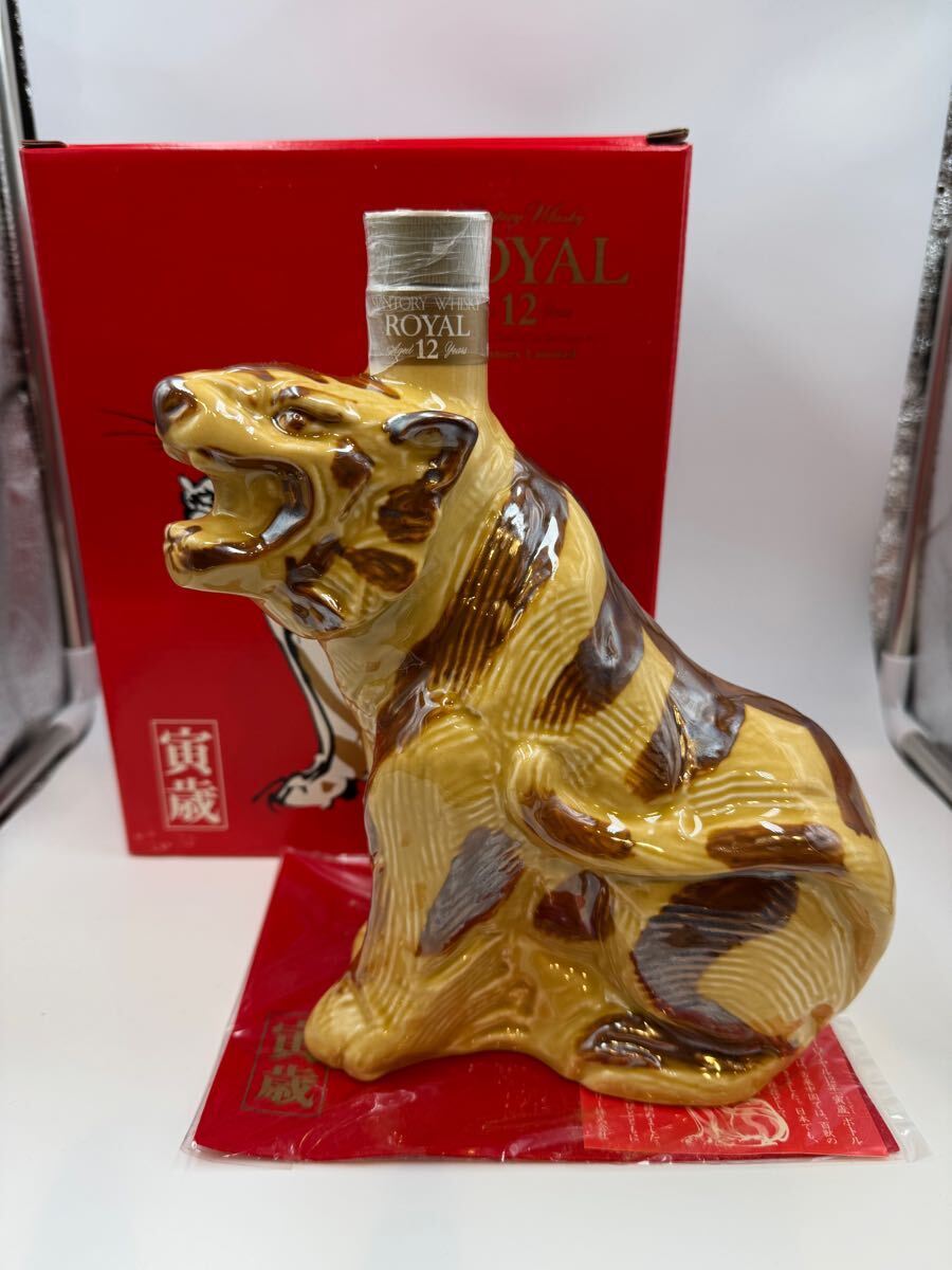 未開栓 完品 箱付 サントリーローヤル 干支 ボトル 虎年