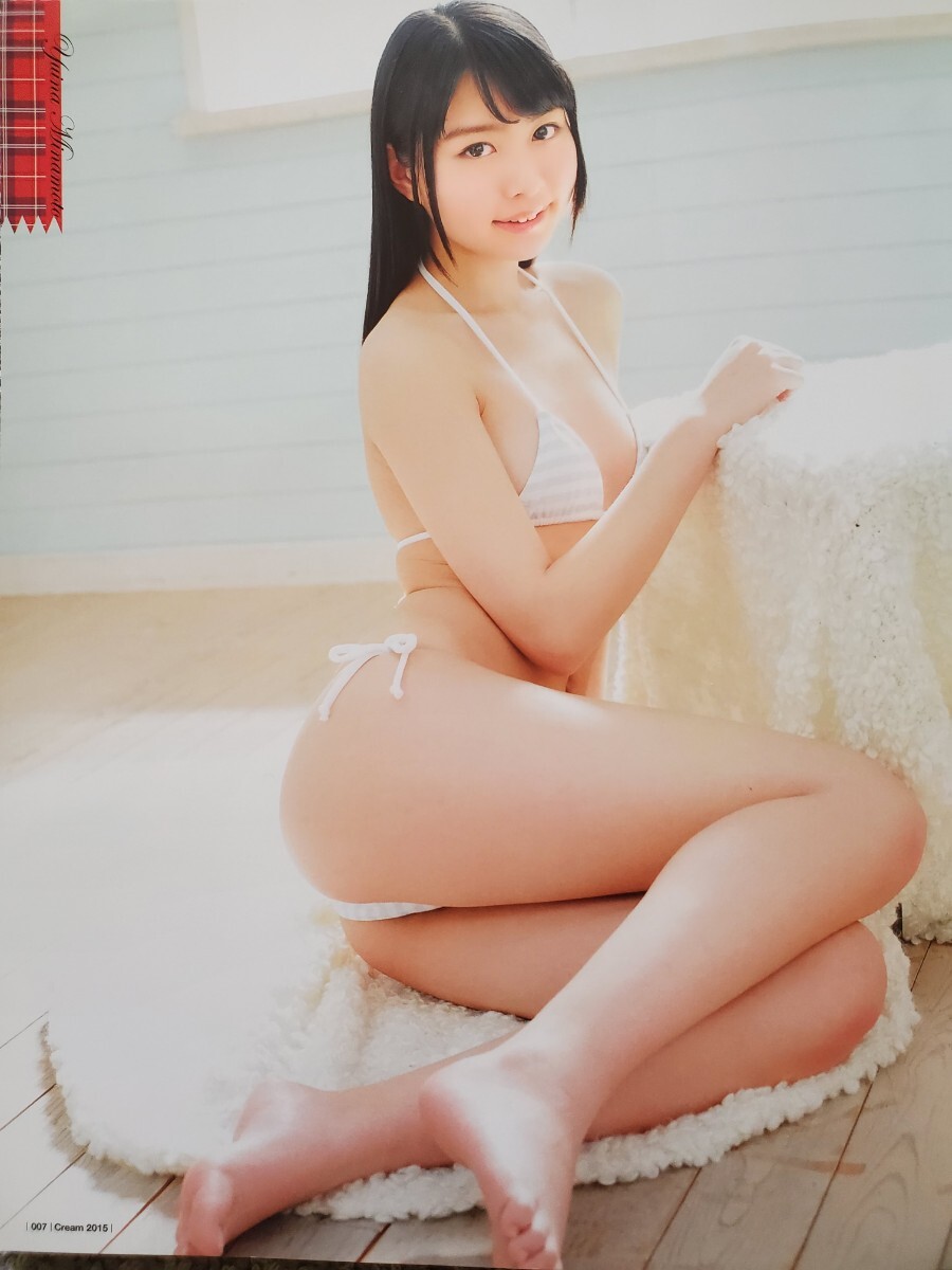 源結菜　cream 