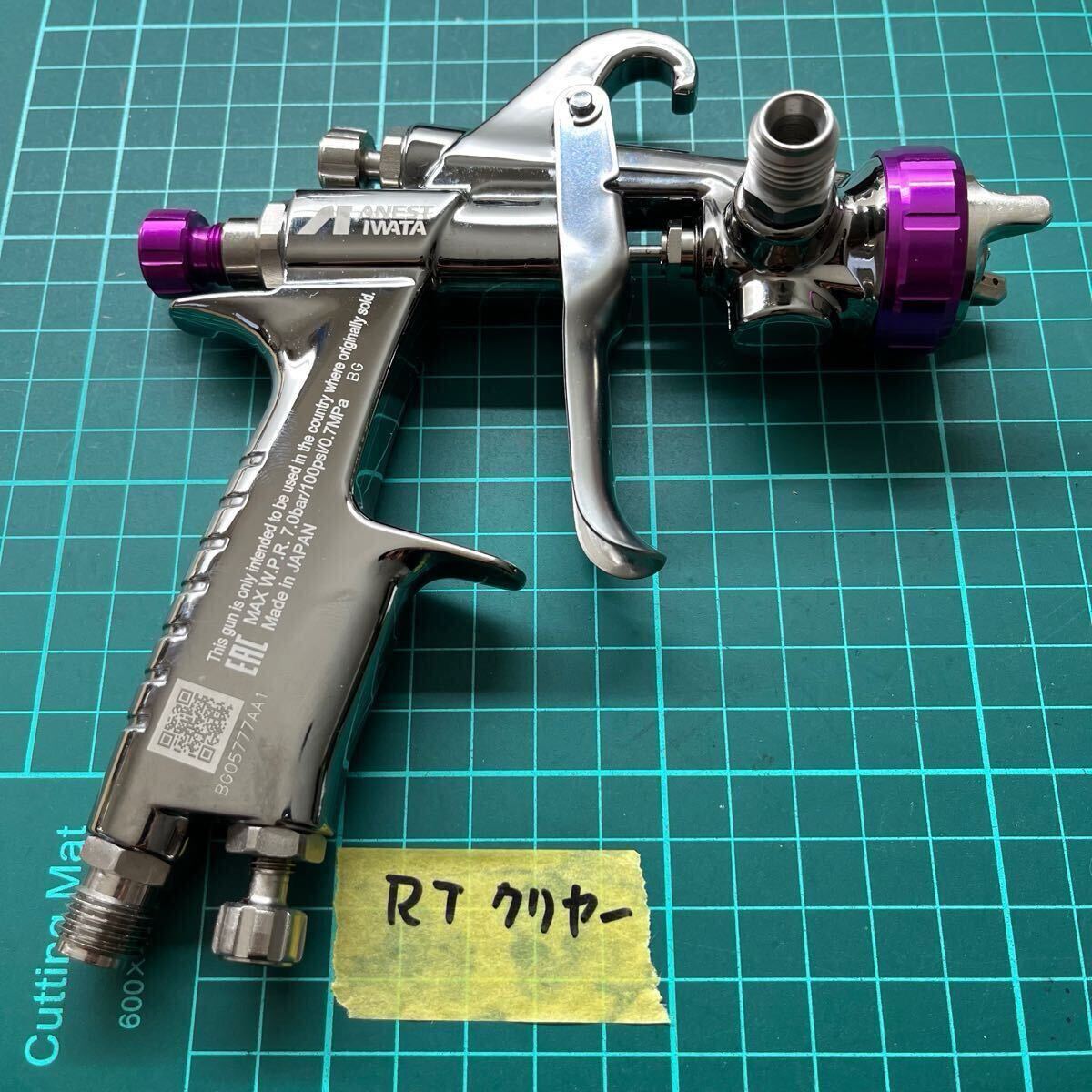アネスト岩田 IWATA KIWAMI-1-16B12 kiwami RT clear クリヤー アネスト岩田 IWATA KIWAMI-1-16B12 kiwami RT clear クリヤー