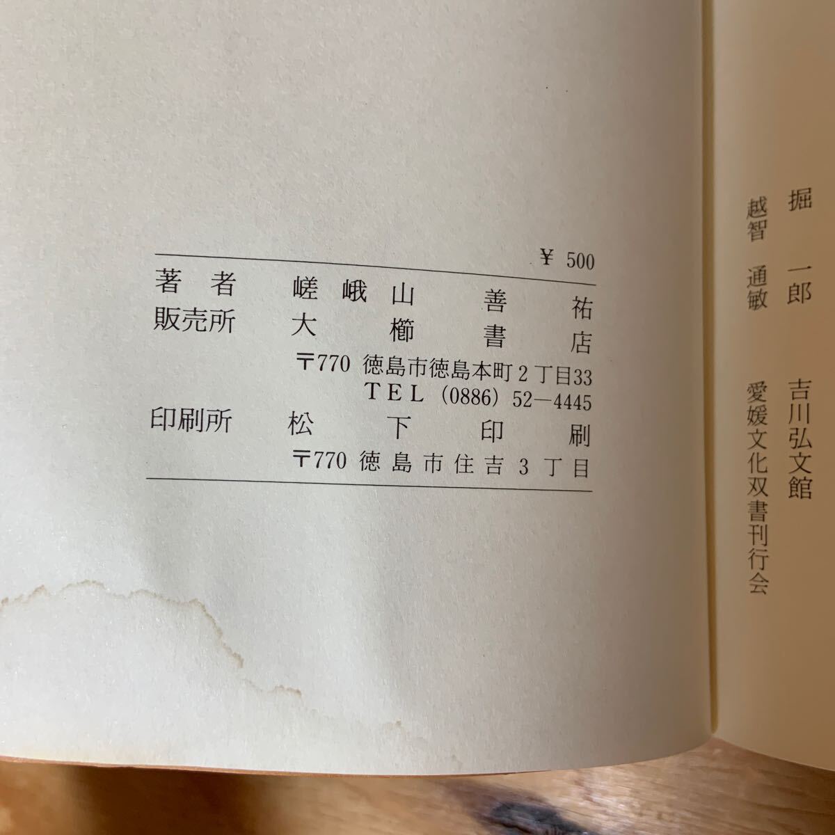 item_image_7