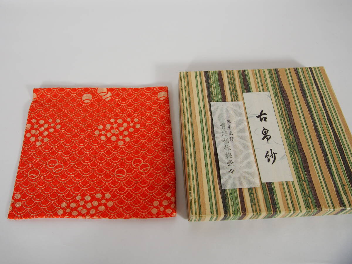 【美品】　 古帛紗　 三千家好き 青海利休梅 つぼつぼ 　　　茶道具　　25　　109－9－2
