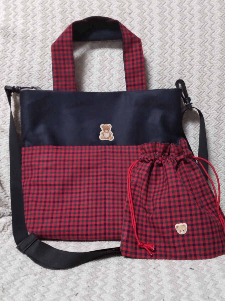ハンドメイドファミリア風のトートバッグ兼ショルダーバッグ小さな巾着袋付