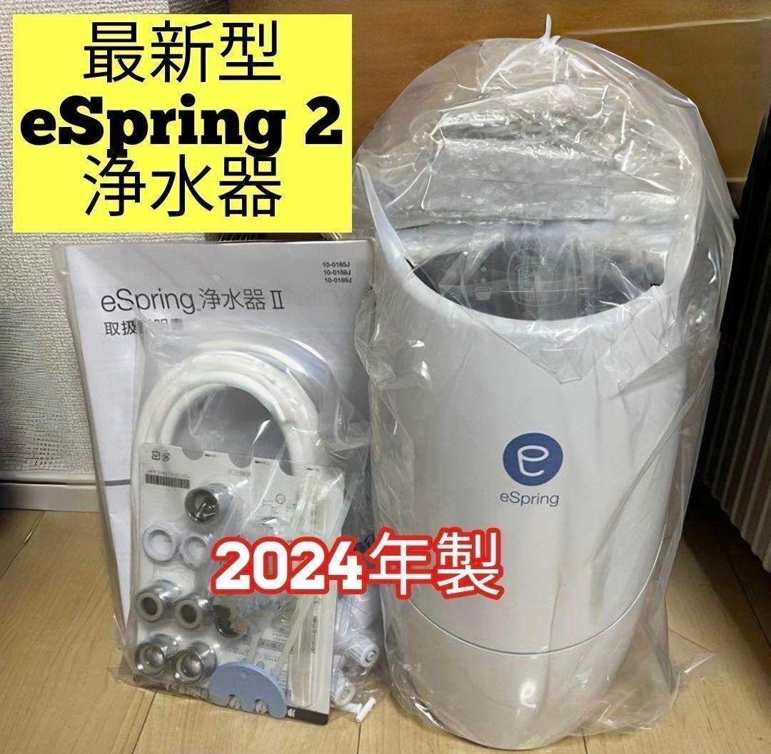 B900)Panasonic パナソニック TK7715 還元工房 連続式電解水 B900)Panasonic パナソニック TK7715 還元工房 連続式電解水
