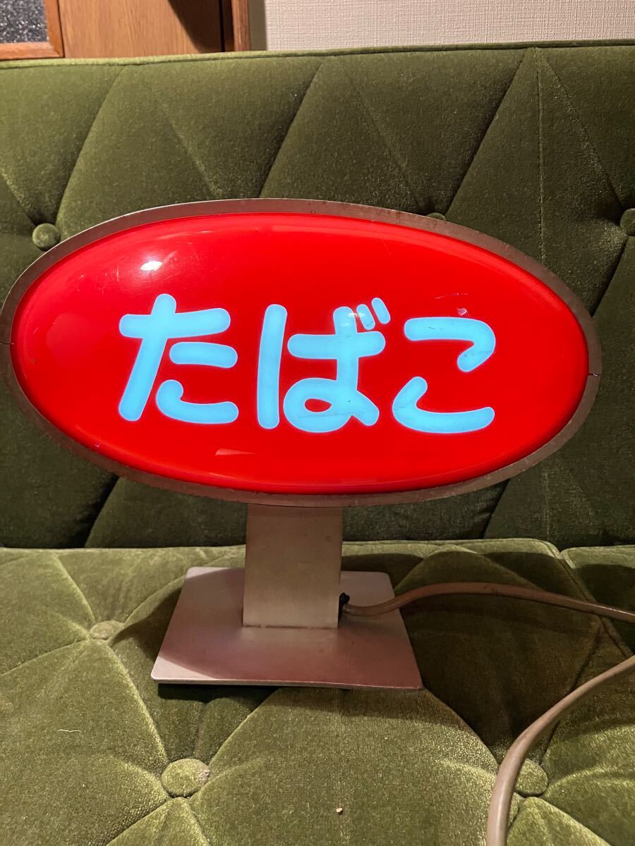 昭和レトロ・電飾看板 ・たばこ屋さん 楽天市場】【Sサイズ】たばこ タバコ 煙草 喫煙 ベイプ