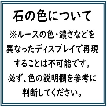 グリーンアンデシン 1.97ct レアストーン ルース 珍しい緑 OldStock クリーン 中性長石 コンゴ 瑞浪鉱物展示館 5682_画像7