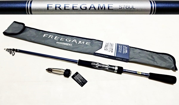 ★ 超美品 シマノ フリーゲーム FREEGAME S76UL 小継 コンパクトロッド スピニングロッド アジング エギング ロックゲーム ルアーゲーム ★