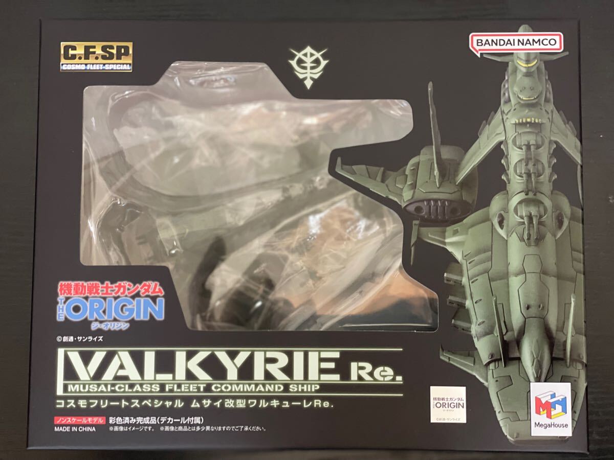 メガハウス コスモフリートスペシャル 機動戦士ガンダム THE ORIGIN ムサイ改型 ワルキューレ Re