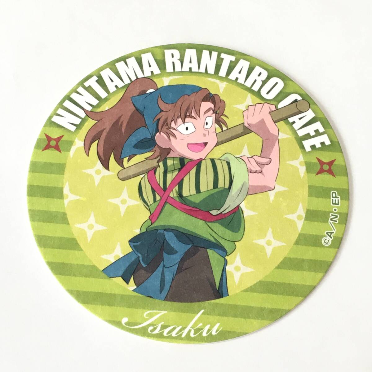忍たま亂太郎 茶屋 カフェ 善法寺伊作 メニュー注文特典 コースター