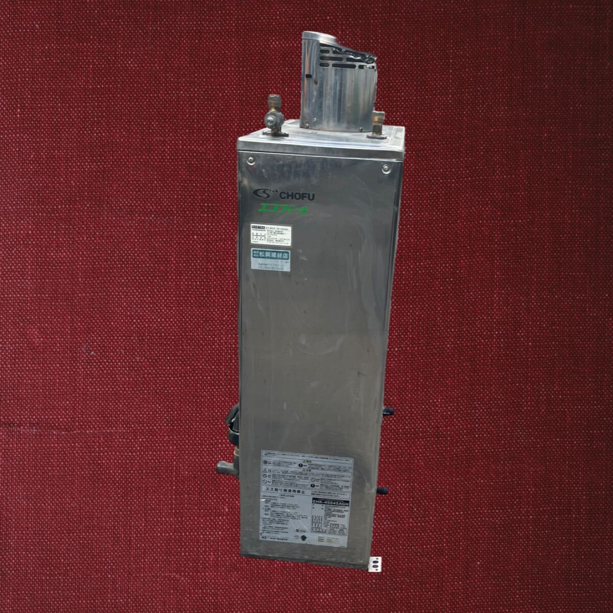 日立 電気温水器 BE-F46BWU タンク下段ヒーター1本 フルオート 日立 電気温水器 BE-F46BWU タンク下段ヒーター1本 フルオート