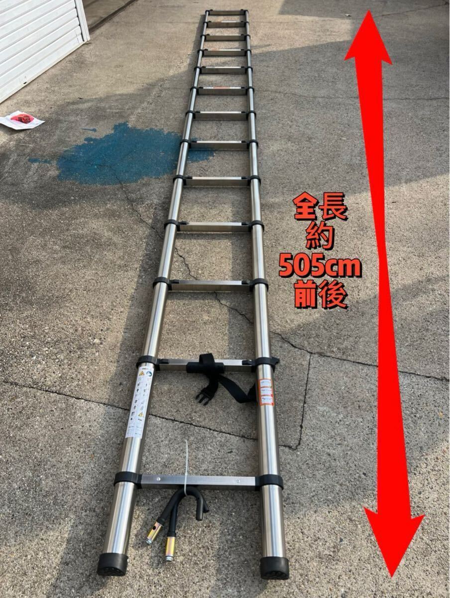 伸縮はしご ハシゴ 梯子