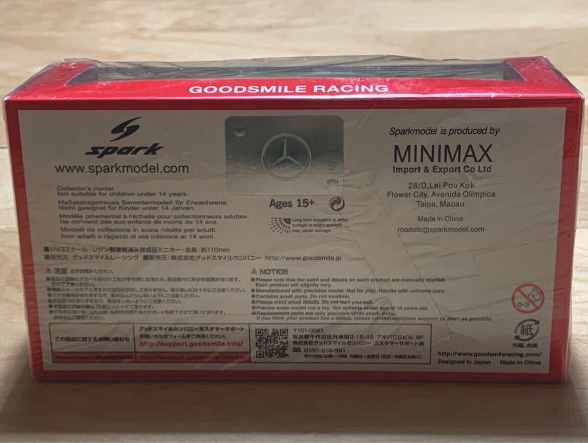 GSR特注/新品:未開封】スパーク 1/43 グッドスマイル 初音ミク GSR特注/新品:未開封】スパーク 1/43 グッドスマイル 初音ミク
