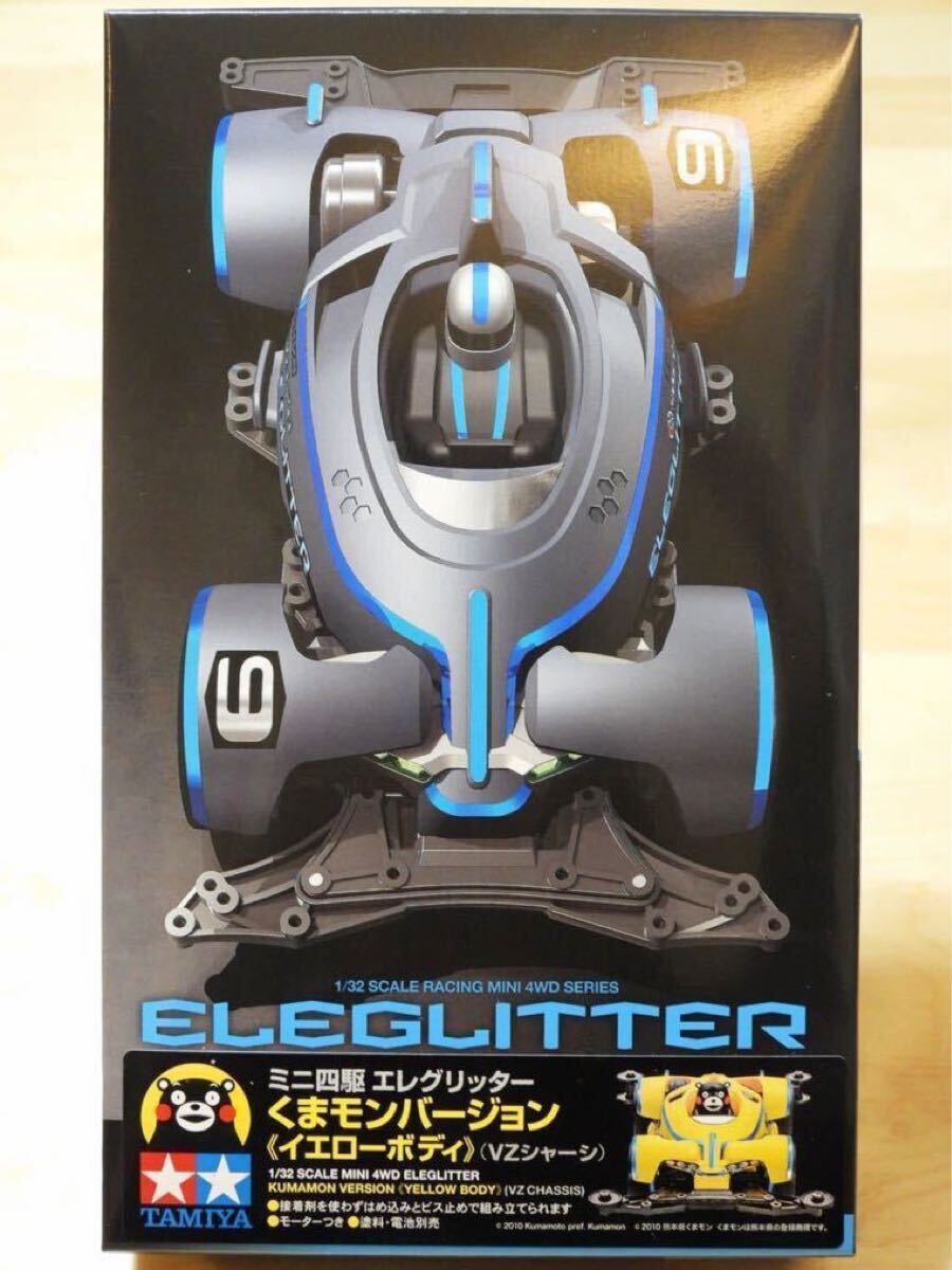 【新品：未開封/限定】ミニ四駆 エレグリッター くまモンバージョン (イエローボディ) [タミヤ イベント限定]