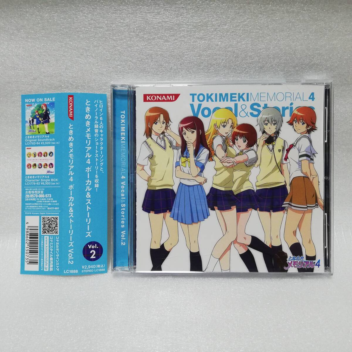 CD 2枚【ときめきメモリアル4 ボーカル&ストーリーズ Vol.1&2 CD 2枚【ときめきメモリアル4 ボーカル&ストーリーズ Vol.1&2