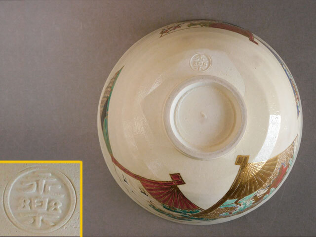 Eiraku Zengorou . Kiyoshi . горшок