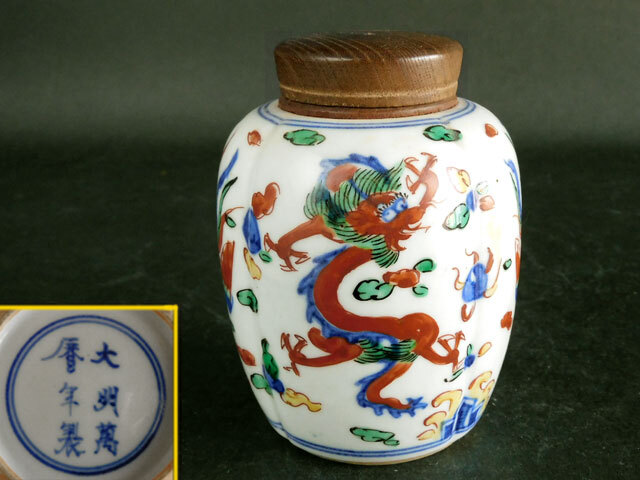 中国 大明萬歴年製款 五彩 龍鳳凰文 四方蓋物 M R8254の通販 by
