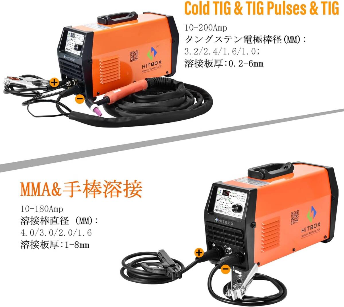 プラグが無しB型HBT2000 PRO溶接機 TIG溶接機 100V/200V兼用 プラグが無しB型HBT2000 PRO溶接機 TIG溶接機 100V/200V兼用