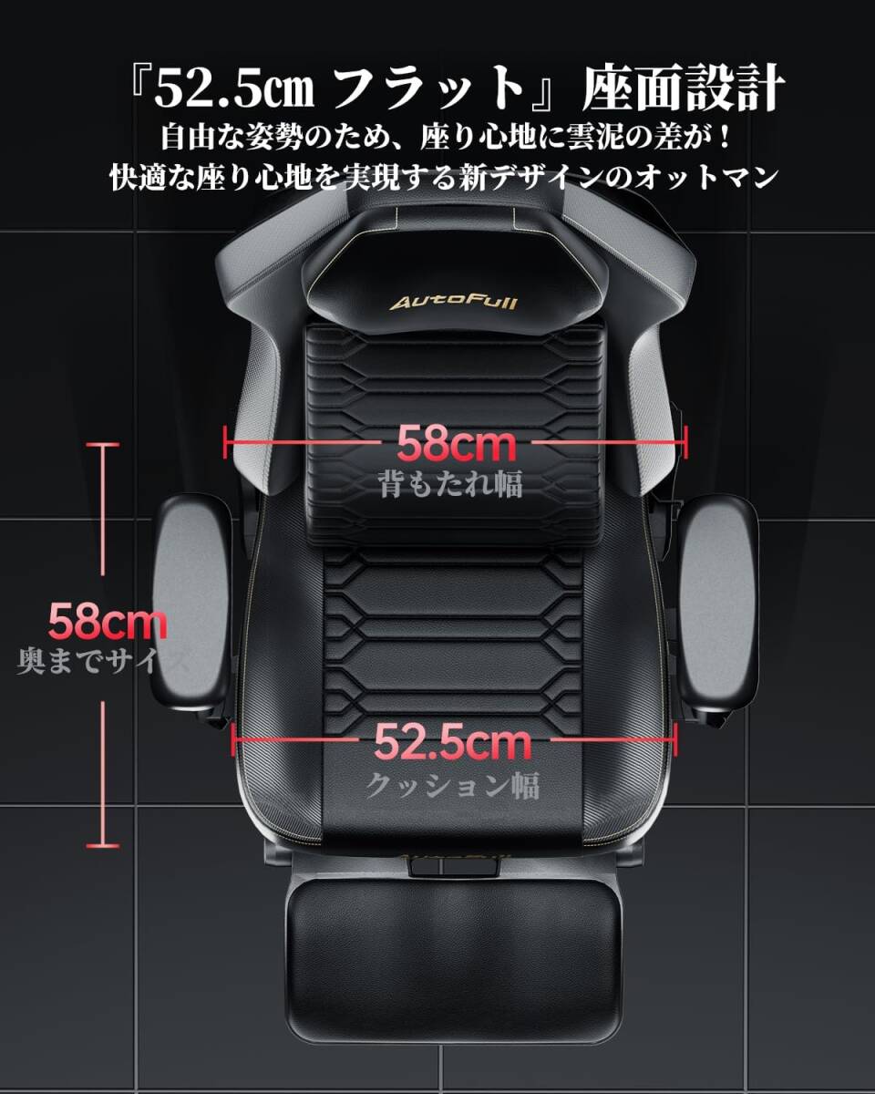新品組み立て済み　　発送不可 手渡し限定 原価５萬(wàn)円程　AutoFull　M5 ゲーミングチェア チェア 背もたれの進(jìn)化 オフィスチェア