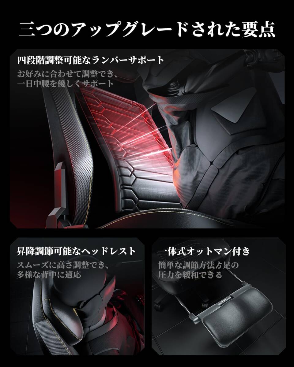 新品組み立て済み　　発送不可 手渡し限定 原価５萬(wàn)円程　AutoFull　M5 ゲーミングチェア チェア 背もたれの進(jìn)化 オフィスチェア