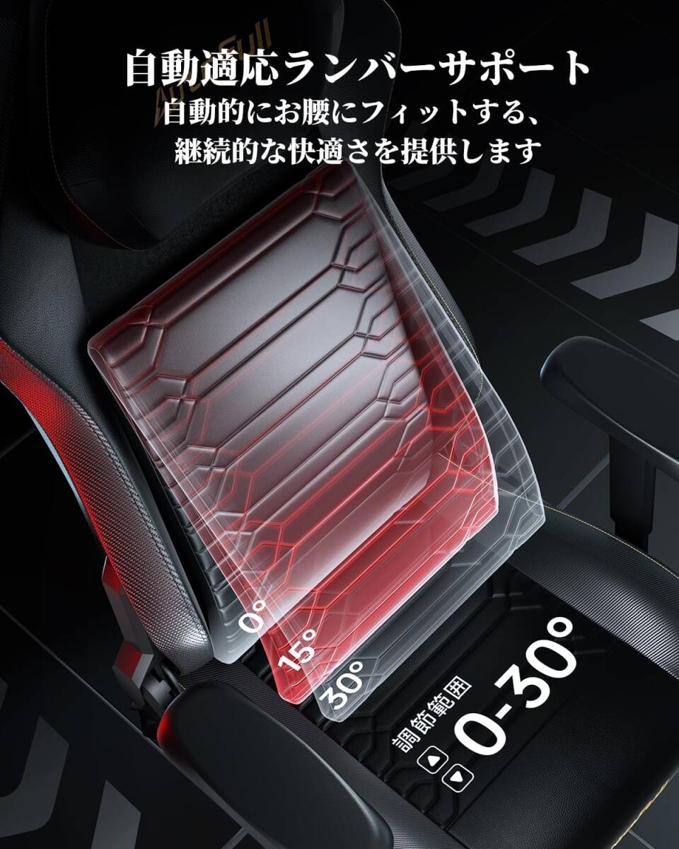 新品組み立て済み　　発送不可 手渡し限定 原価５萬(wàn)円程　AutoFull　M5 ゲーミングチェア チェア 背もたれの進(jìn)化 オフィスチェア