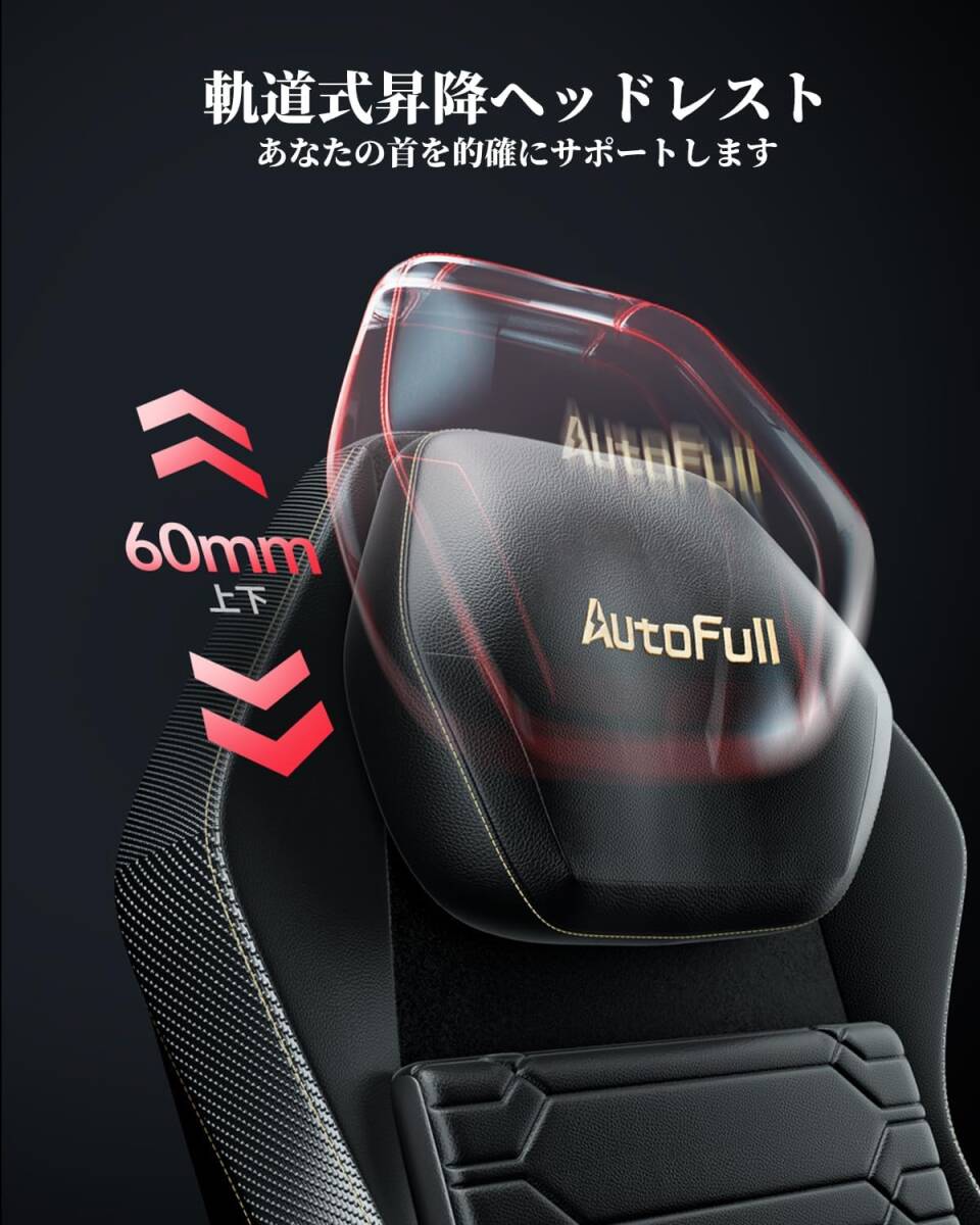 新品組み立て済み　　発送不可 手渡し限定 原価５萬(wàn)円程　AutoFull　M5 ゲーミングチェア チェア 背もたれの進(jìn)化 オフィスチェア