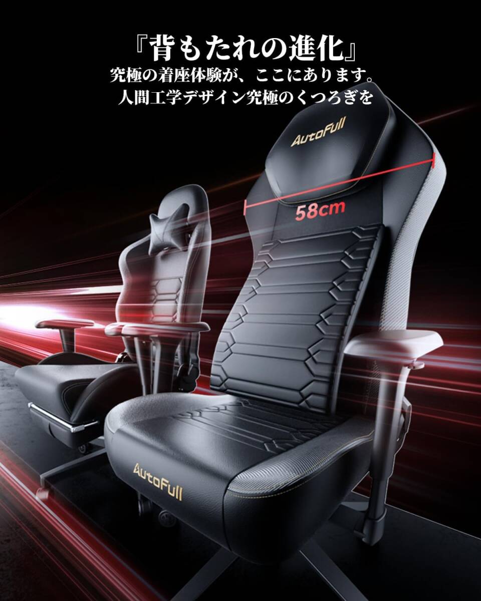 新品組み立て済み　　発送不可 手渡し限定 原価５萬(wàn)円程　AutoFull　M5 ゲーミングチェア チェア 背もたれの進(jìn)化 オフィスチェア