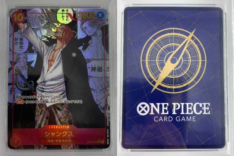 79-KC2872-60v ワンピースカードゲーム PSA10 OP09-004 79-KC2872-60v ワンピースカードゲーム PSA10 OP09-004