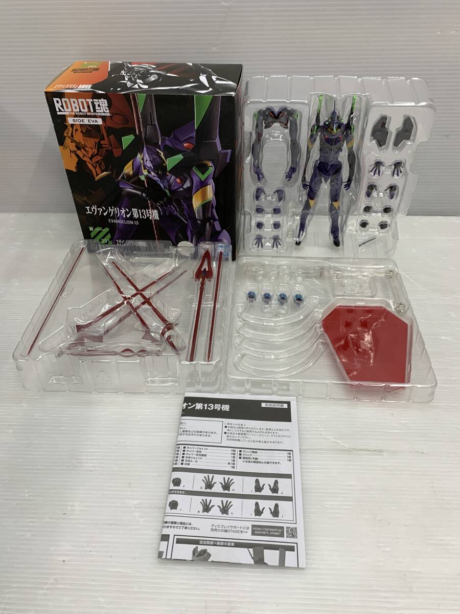 64-KT4594-80r BANDAI ROBOT魂 エヴァンゲリヲン SIDE EVA エヴァンゲリオン第13号機