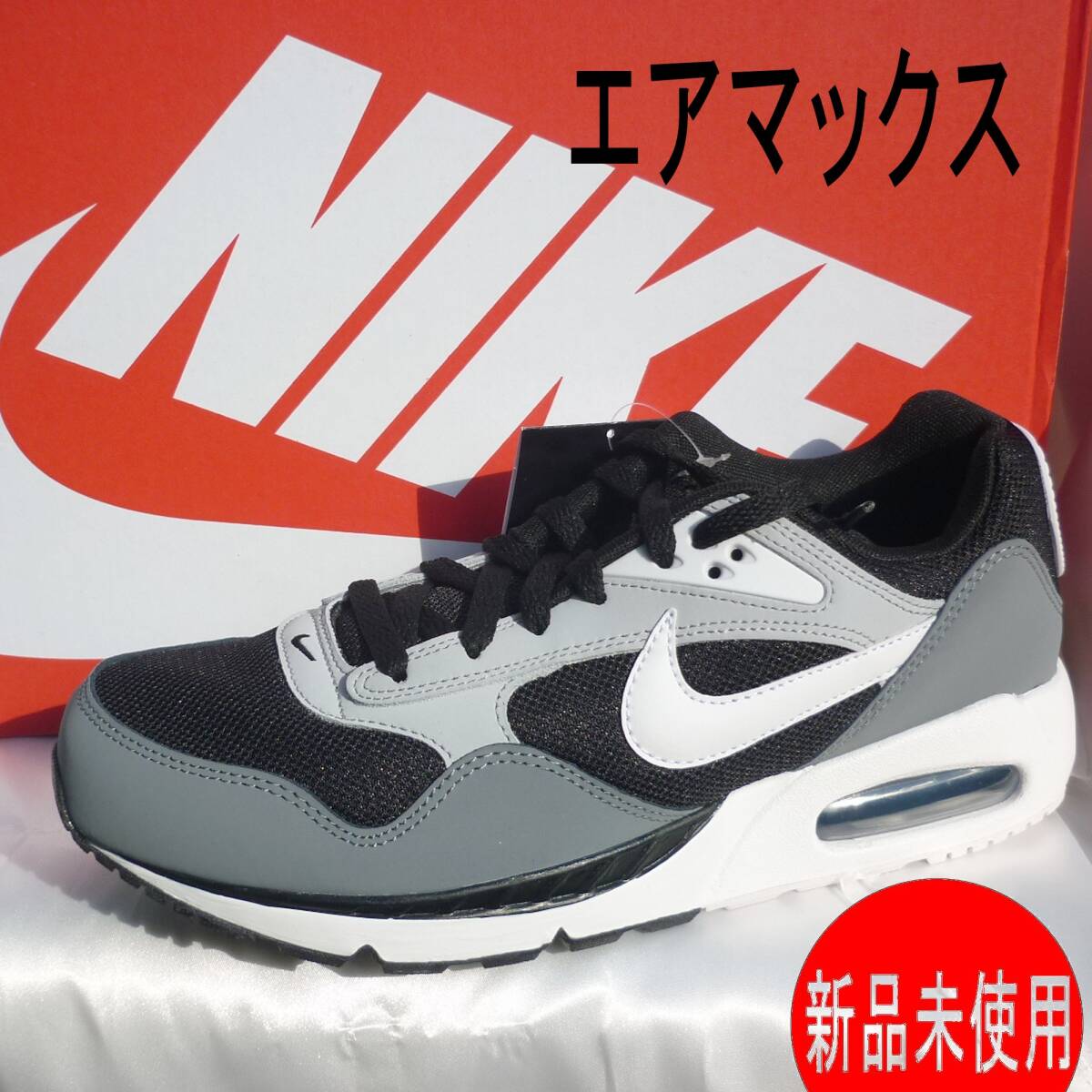 新品26.5cm★ナイキ エア マックス コリレート Nike Air Max Correlate メンズスニーカー