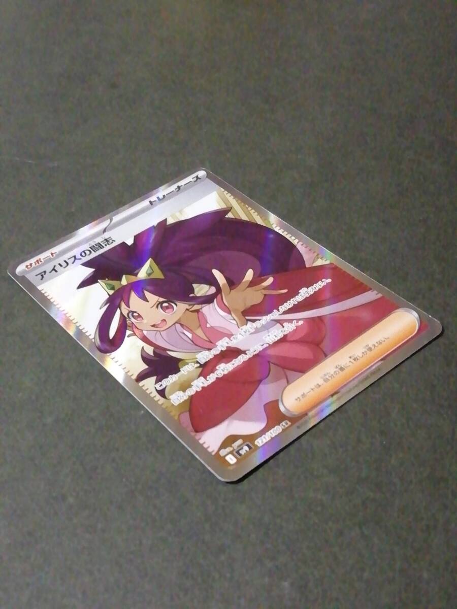 ポケモンカード sv9 バトルパートナーズ リーリエのアブリボン ポケモンカード sv9 バトルパートナーズ リーリエのアブリボン