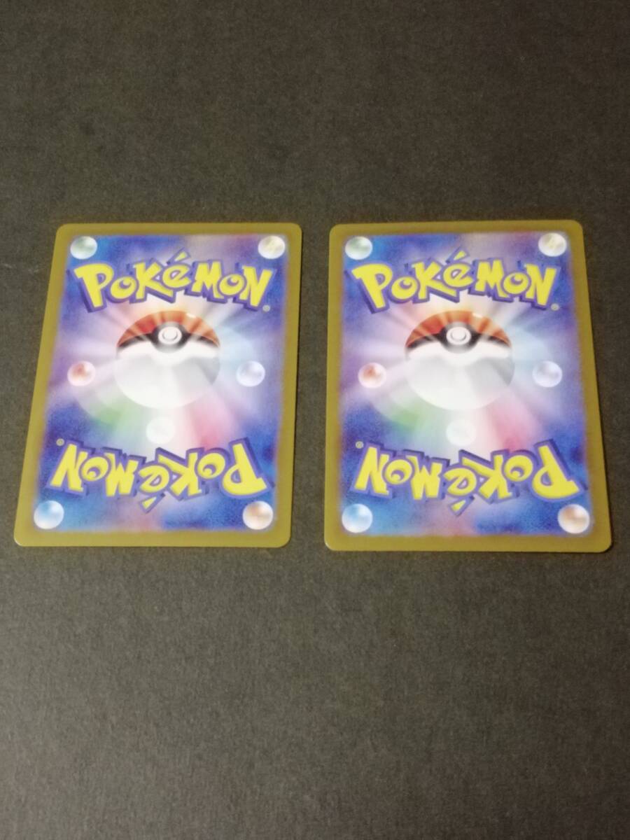 ポケモンカード sv9 バトルパートナーズ リーリエのアブリボン ポケモンカード sv9 バトルパートナーズ リーリエのアブリボン