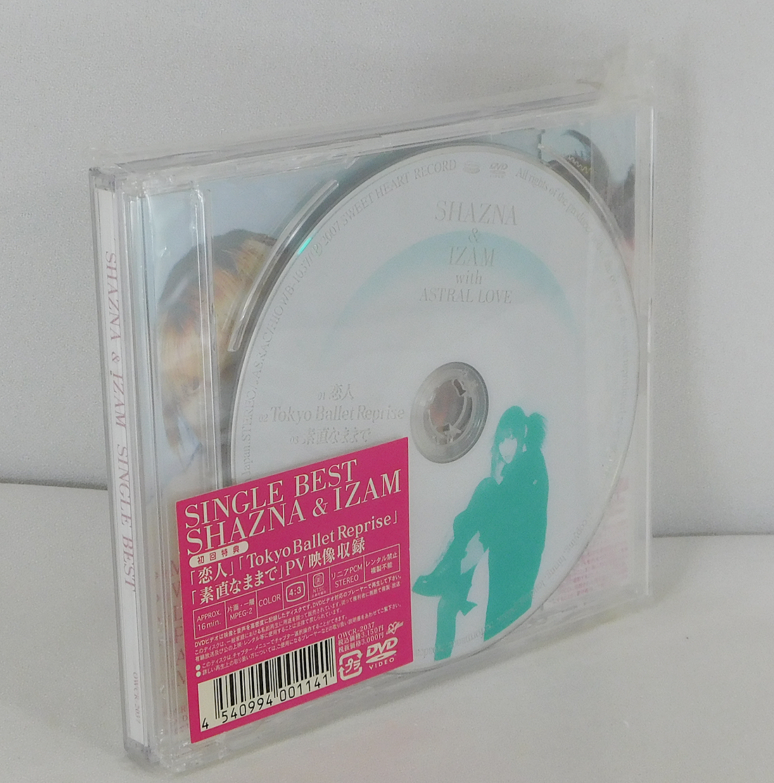 CD+DVD「SHAZNA/SINGLE BEST SHAZNA & IZAM」初回盤 帯付き CD+DVD「SHAZNA/SINGLE BEST SHAZNA & IZAM」初回盤 帯付き