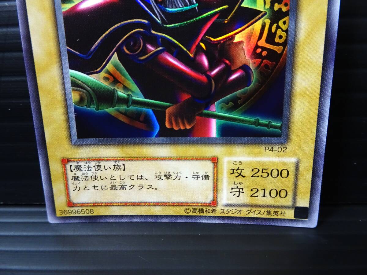 遊戯王カード ブラック・マジシャン・ガール & ブラック 遊戯王カード ブラック・マジシャン・ガール & ブラック