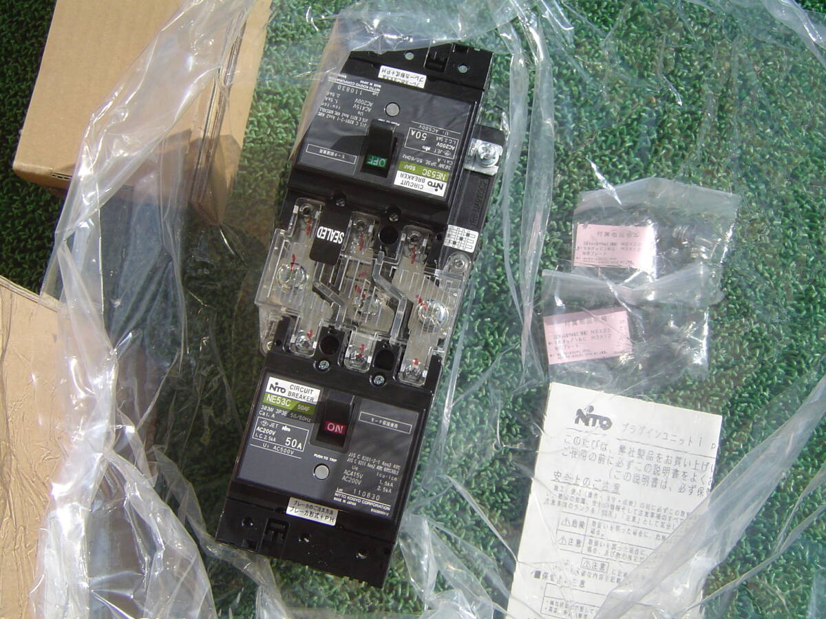 80*日東工業　漏電ブレーカー　NE53CPH2 3P 50A-50A