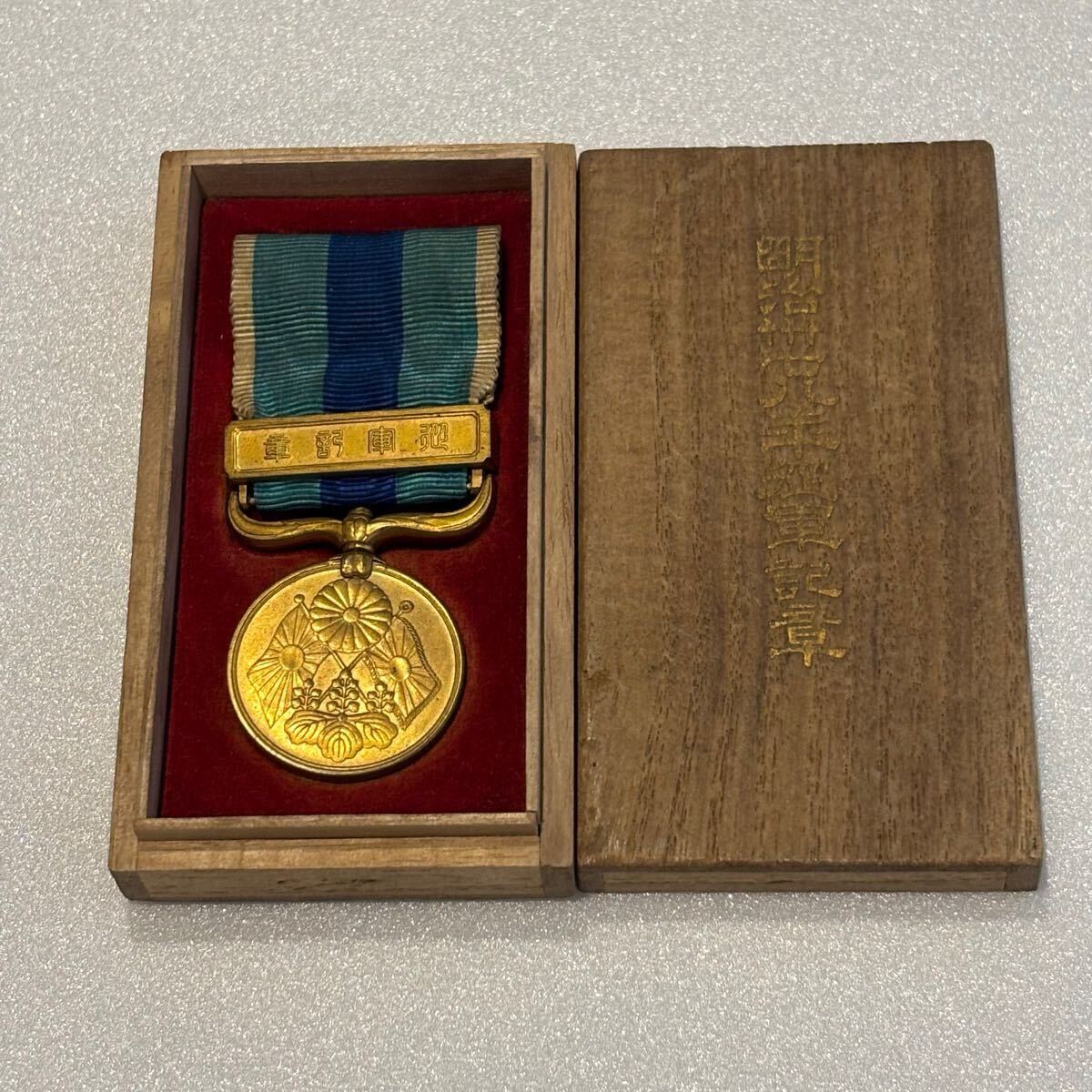 当時物 明治三十七八年従軍記章 旧日本軍日露戦争 旧日本軍 日露 当時物 明治三十七八年従軍記章 旧日本軍日露戦争 旧日本軍 日露
