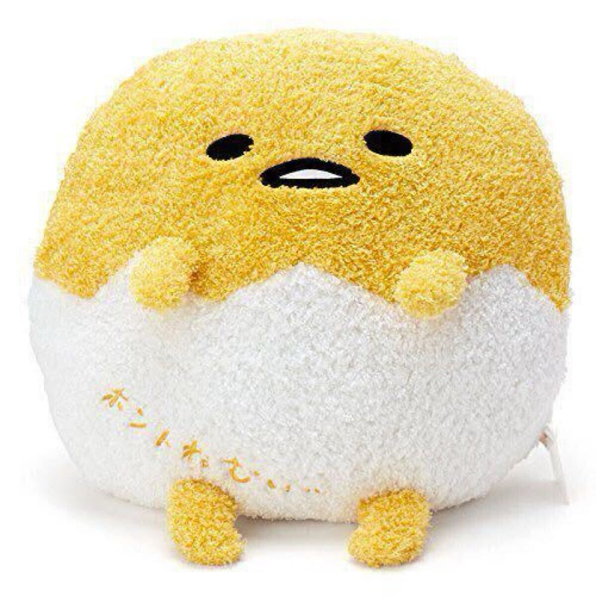 ビッグサイズ ぐでたま ぬいぐるみ クッション50cm×50cm 新品同様