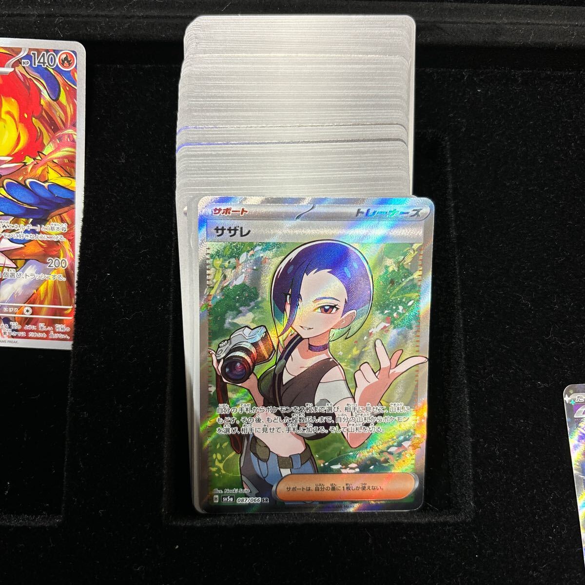 クリムゾンヘイズ中身が見えるブロックオリパ！サザレSR,ゴウカザルAR,カジッチュAR,サバイブギプス　 ポケモンカードゲーム2514