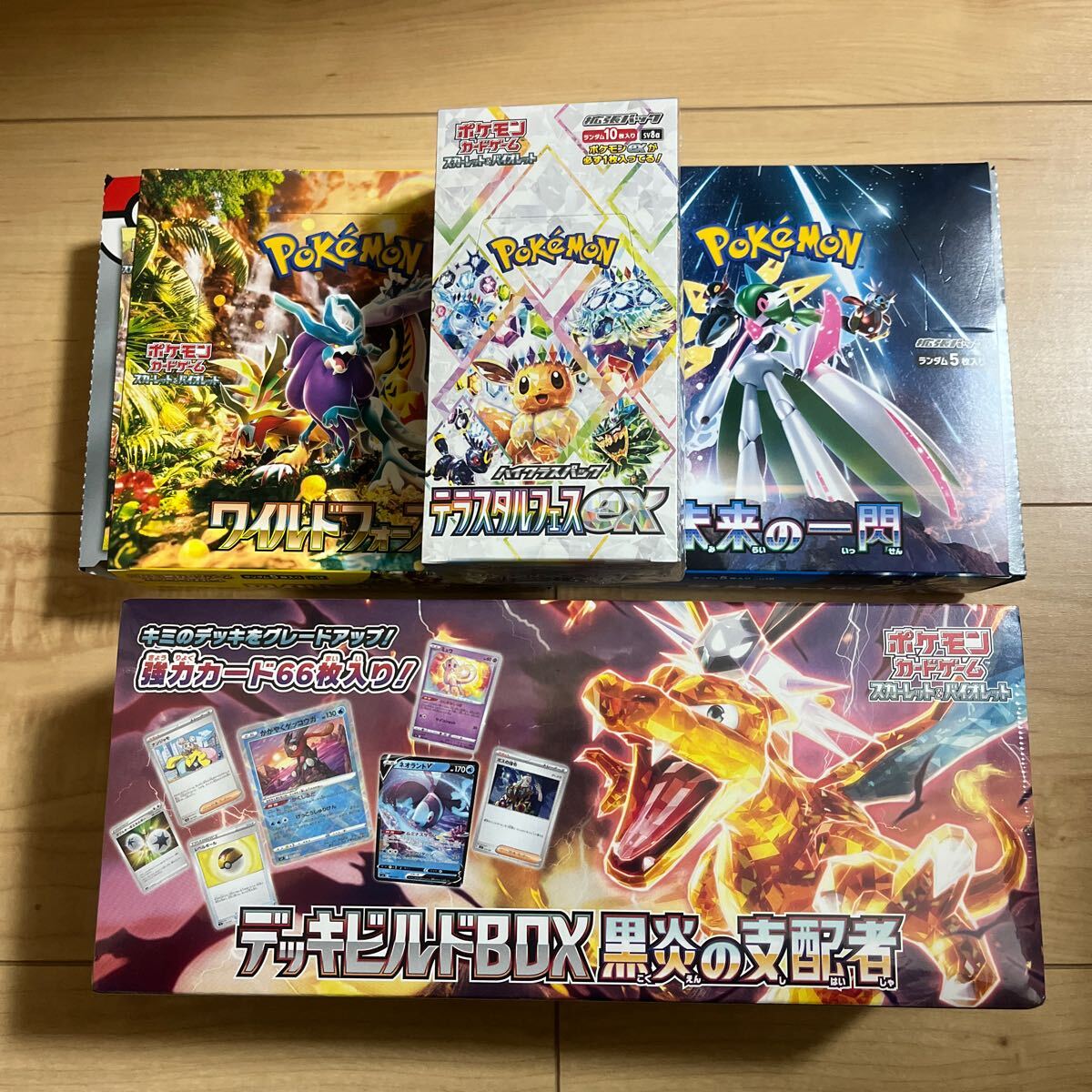 スーパースターウォーズ スーパージェダイの復讐】ゲームチラシ