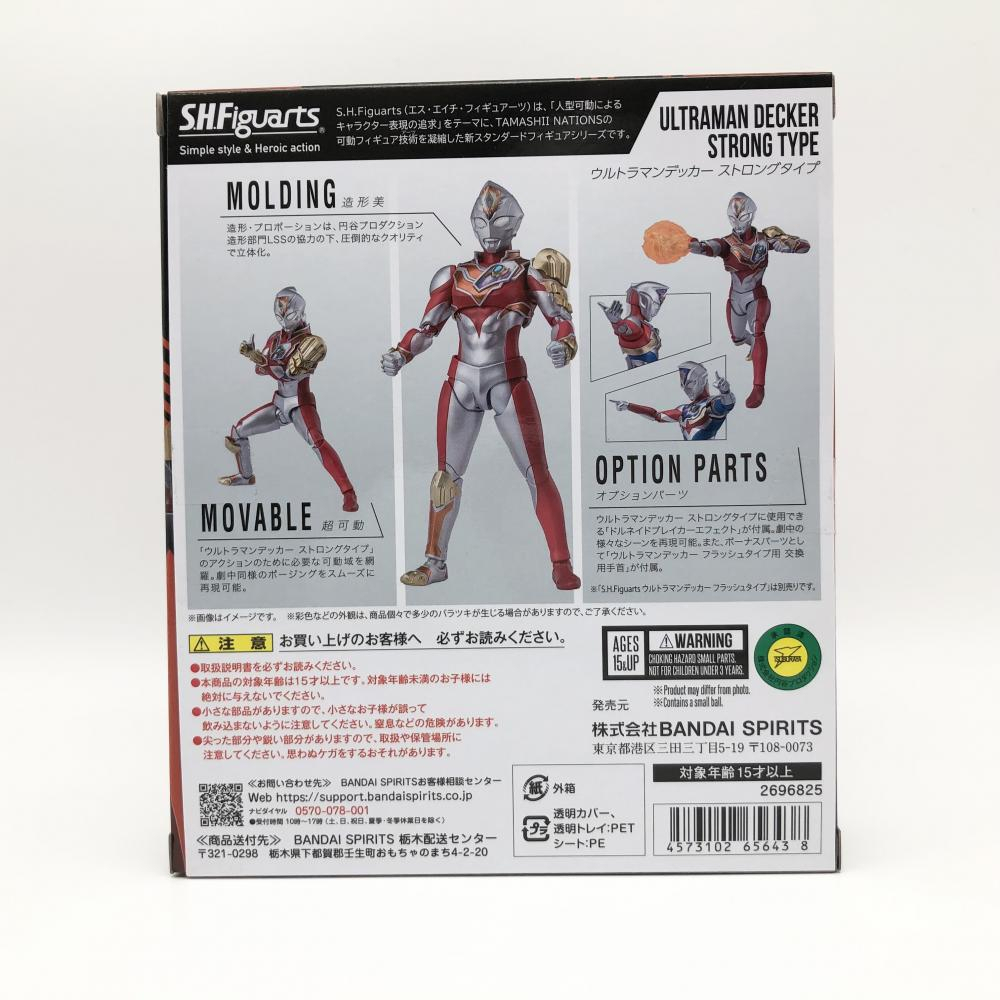 【中古】開封 バンダイ S.H.Figuarts ウルトラマンデッカー ストロングタイプ[240017661491]
