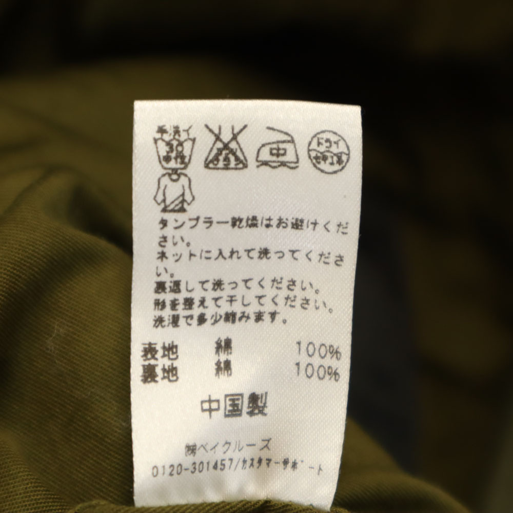 item_image_10