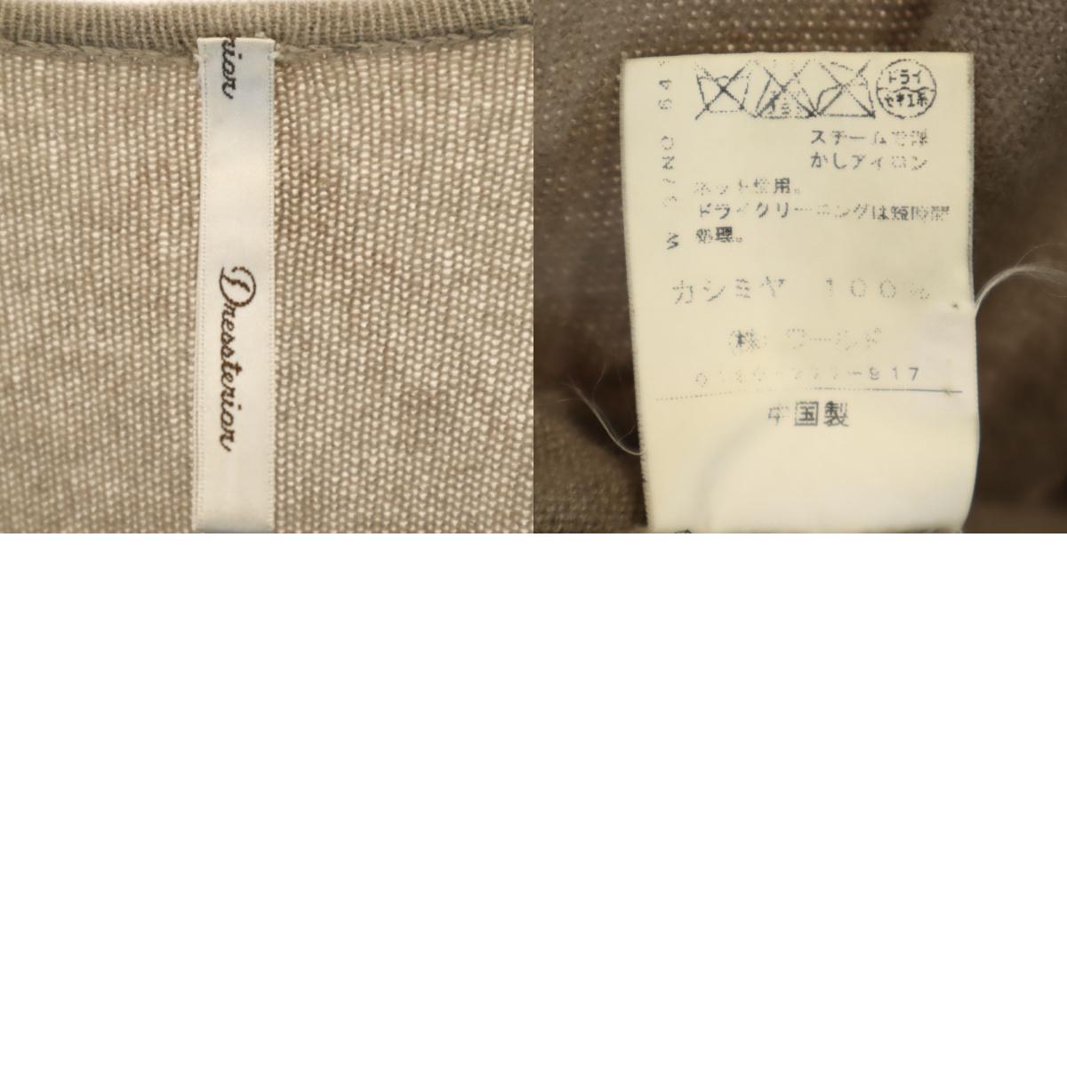 item_image_10
