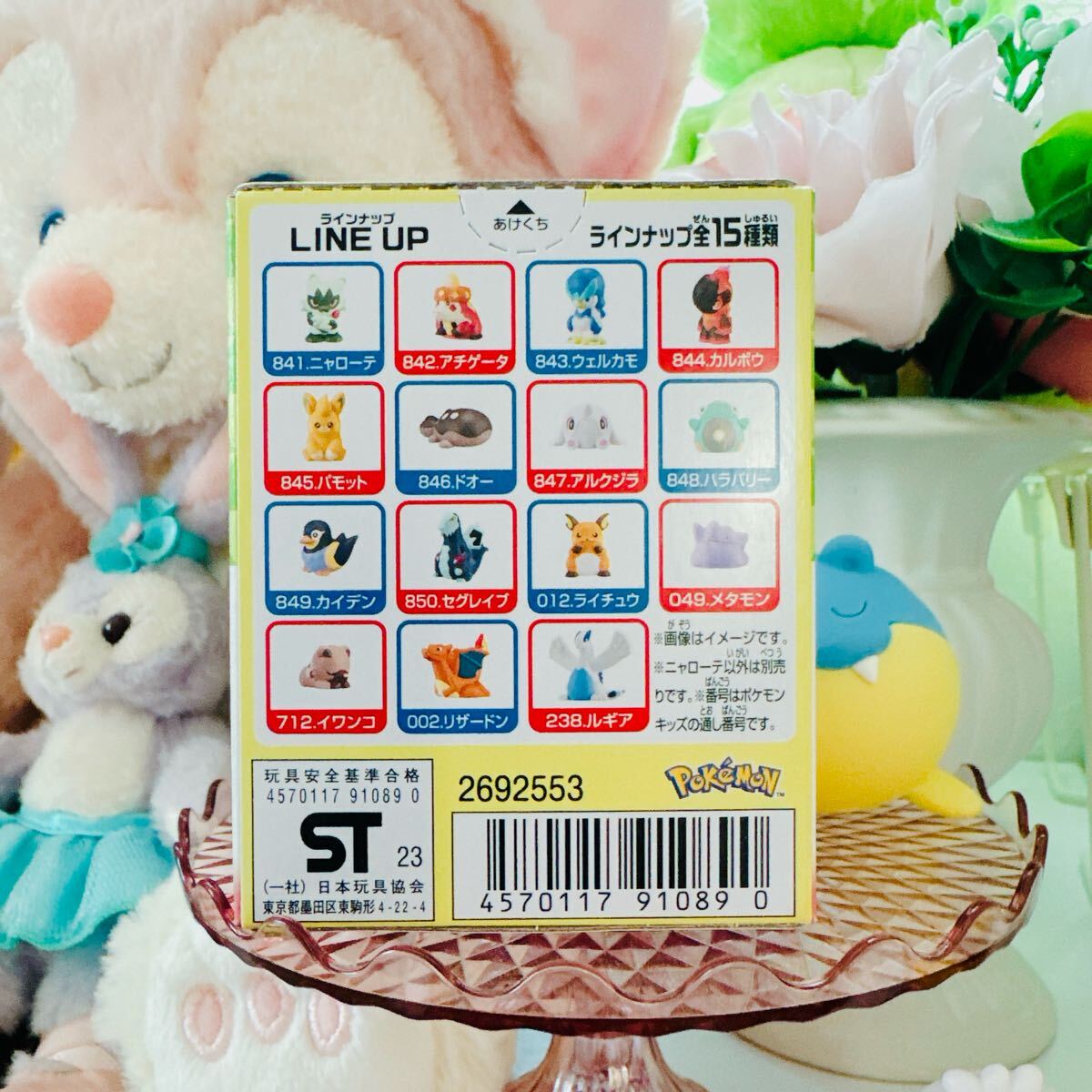 ポケモンキッズ★セグレイブ_画像2