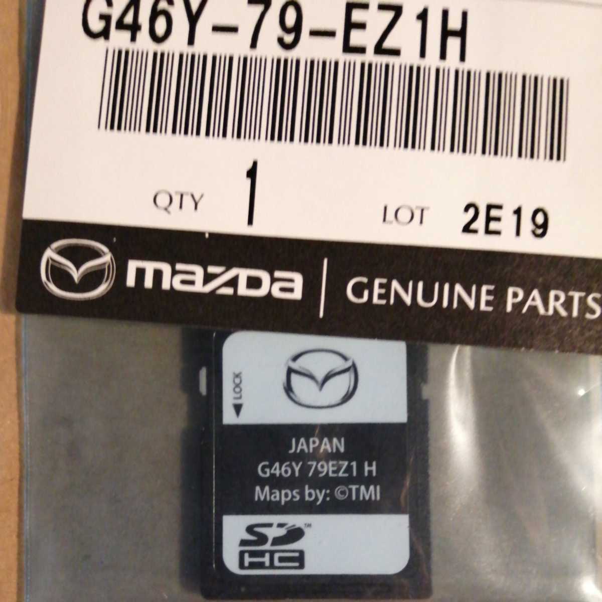 他車使用を完全保証 G46Y79EZ1 H マツダ 地図 ナビ SDカード マツダコネクト MAZDA2, CX-3, CX-5, CX-8, ロードスター, デミオ, アクセラ(カーナビ用SDカード)|売買されたオークション情報、Yahoo!オークション(旧ヤフオク!) の商品情報をアーカイブ公開 - オークファン 他車使用を完全保証 G46Y79EZ1 H マツダ 地図 ナビ SDカード マツダコネクト MAZDA2, CX-3, CX-5, CX-8, ロードスター, デミオ, アクセラ(カーナビ用SDカード)|売買されたオークション情報、Yahoo!オークション(旧ヤフオク!) の商品情報をアーカイブ公開 - オークファン