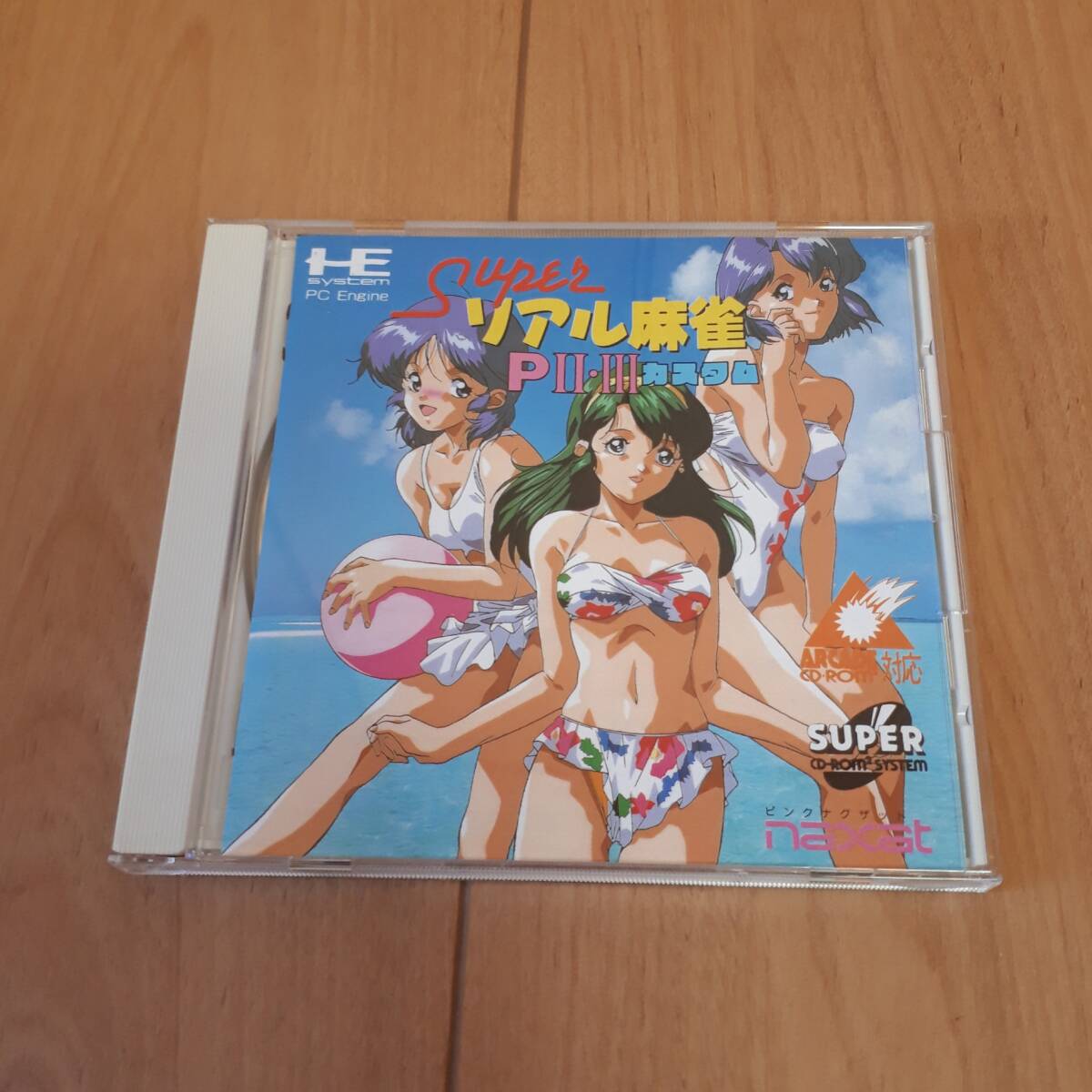 SUPER　リアル麻雀　PⅡ・Ⅲカスタム　PCエンジン