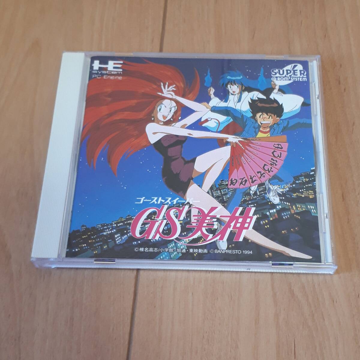 ゴーストスイーパーGS美神　PCエンジン　SUPER　CD-ROM