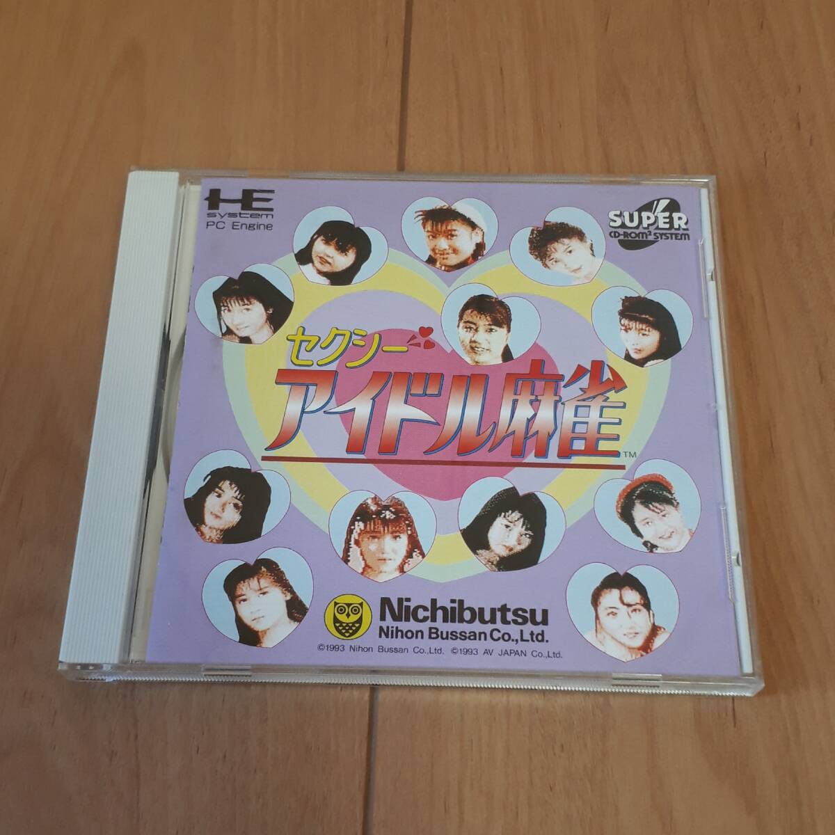 セクシーアイドル麻雀　PCエンジン　SUPER　CD-ROM