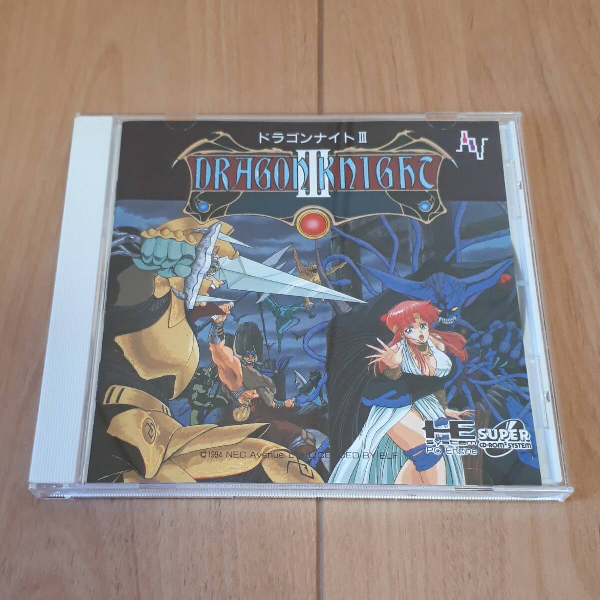 ドラゴンナイト3Ⅲ　PCエンジン　SUPER　CD-ROM