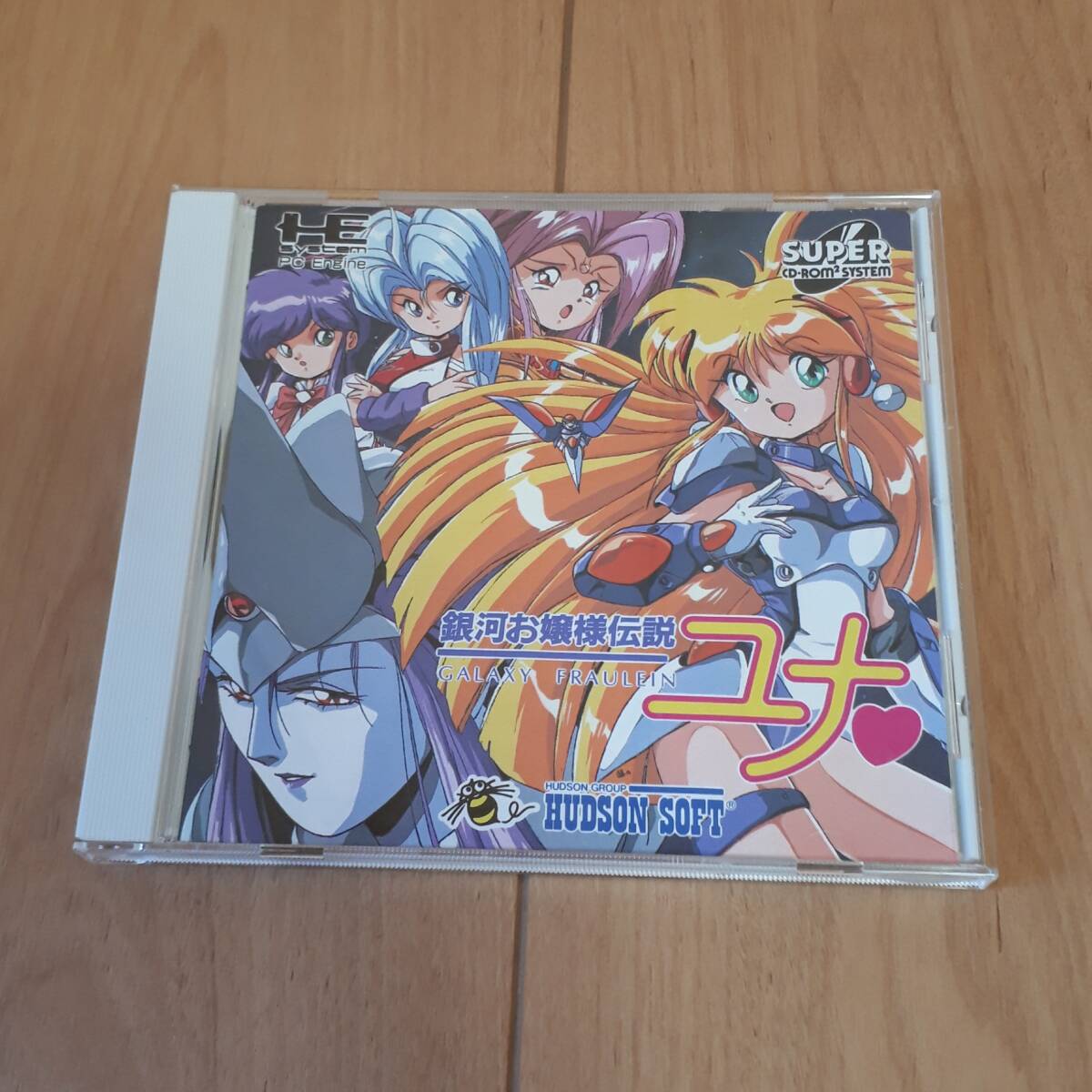 銀河お嬢様伝説ユナ　PCエンジン　SUPER　CD-ROM