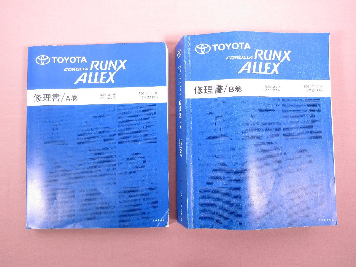 みづゑ 不揃い44冊セット 1972〜1975年 季刊1982・1983年各春夏秋冬 みづゑ 不揃い44冊セット 1972〜1975年 季刊1982・1983年各春夏秋冬