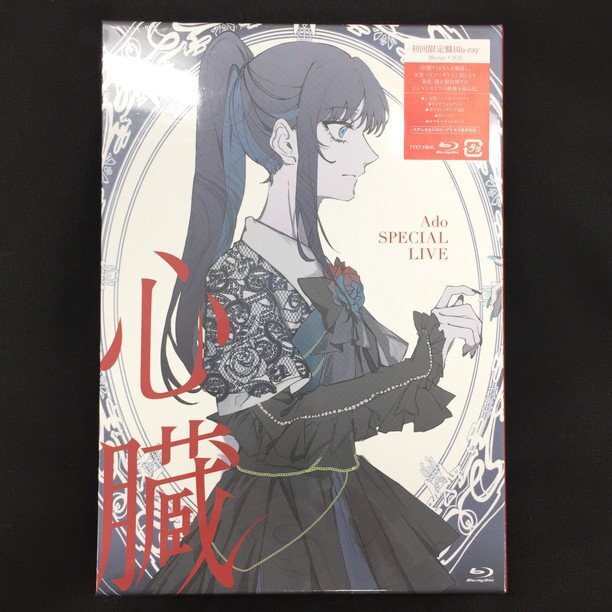 Ado アド Ado SPECIAL LIVE 心臓 初回限定盤 Blu-ray ブルーレイ Ado アド Ado SPECIAL LIVE 心臓 初回限定盤 Blu-ray ブルーレイ