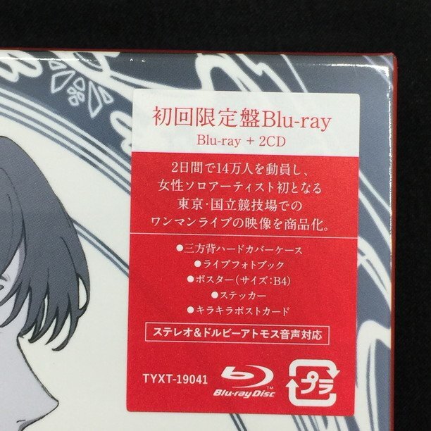 Ado アド Ado SPECIAL LIVE 心臓 初回限定盤 Blu-ray ブルーレイ Ado アド Ado SPECIAL LIVE 心臓 初回限定盤 Blu-ray ブルーレイ
